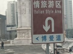 -古文化街旅游区