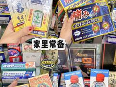 -官也街