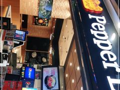 门面-胡椒厨房(学府凯德店)