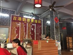 -黄埔古港