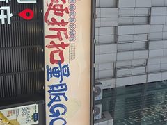 -观音桥步行街