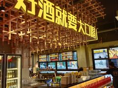 -小马哥烧烤(楚州店)