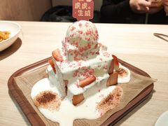 新年金字塔-卡朋西餐(悦汇城店)