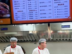 -闫家驴肉老店(华电一校店)