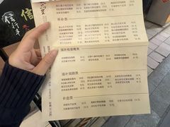 -信行丰炖品皇店(光孝路店)
