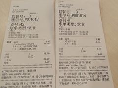 账单-永和大王(宜山店)