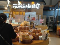 面包甜点陈列柜-西村叔叔的店·面包·甜品·蛋糕(清河万象汇店)