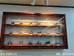 -护国寺小吃(地安门店)