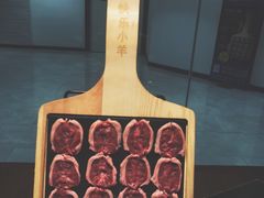厚切羔羊圆上脑-快乐小羊·内蒙牛羊肉火锅(流花中心店)