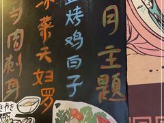 -熊藏居酒屋(kkone店)