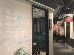 -苏乡兰亭•淮扬菜(兴化吾悦广场店)