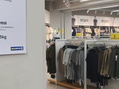 -BIGOFFS超级折扣(中街星汇广场店)