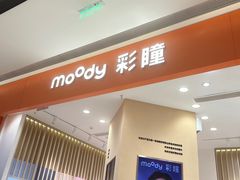 -moody彩瞳(环宇城店)