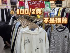 -百荣世贸商城