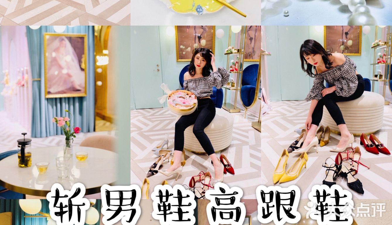 魔都探店｜女人味超足的斩男鞋，泫雅穿着它和小狼狗谈恋爱！