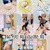 魔都探店｜女人味超足的斩男鞋，泫雅穿着它和小狼狗谈恋爱！