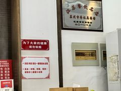 -伟记奥面馆(养育巷店)