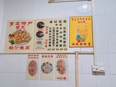 -华哥新鲜猪精品美食