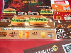 -汉堡王(烟台宝龙店)