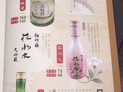 菜单-水林间·寿喜烧自助(仙林金鹰大学城店)