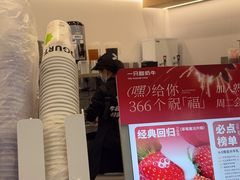 -一只酸奶牛(来福士店)