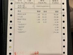-七仙岭君澜度假酒店·桃源小馆中餐厅