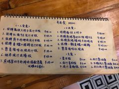 菜单-有肉食·虎九闽菜(798艺术区店)