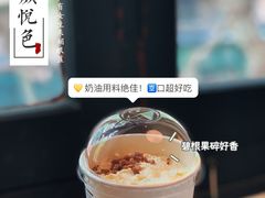-茶颜悦色(花园道店)
