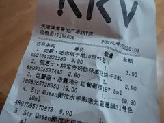 -KKV(天津津南吾悦广场店)