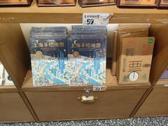 -三生有信(豫园商城店)