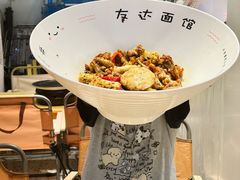-友达面馆(广州总店)