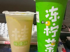 -桂桂茶(五角场万达广场店)
