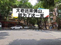 -贵州人家·酸汤火锅·20年老字号