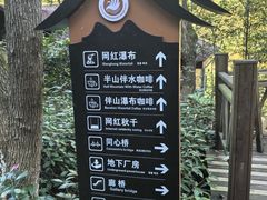 -长谷洞天