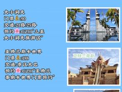 -香香海南菜餐厅