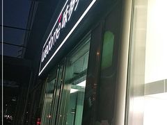 -味多美蛋糕(马家堡永辉店)