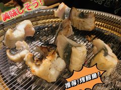 -泥炉烧肉师(新街口金銮巷店)