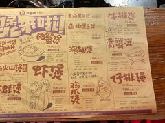 -胖哥俩肉蟹煲(萧山加州阳光店)