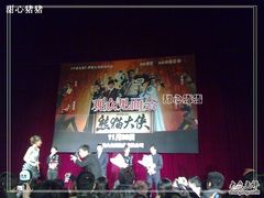 -大光明电影院(南京西路店)