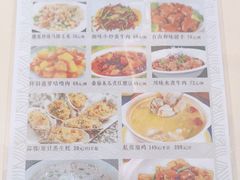 -方鼎食府粤菜酒楼•茶点•宴会