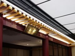 -京味斋·烤鸭·北京菜(安贞店)
