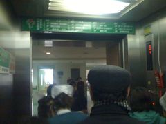 电梯-辽宁省人民医院