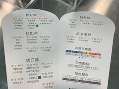 -1点点(湖明店)