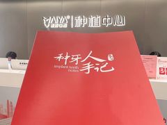 -深圳麦芽口腔医院(罗湖总院)