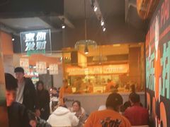 大堂-宝记烧烤·碳锅羊肉·羊蝎子火锅·夜食社(文体路创始店)