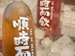 -长春堂顺时而饮(前门店)