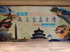 -北京王府井希尔顿酒店·万斯阁西餐厅