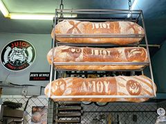 -Juicy Bakery(大学路店)