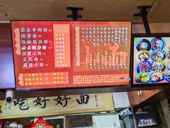 -豆爺小面(朱雀店)