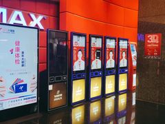-飞扬影城(正佳IMAX店)
